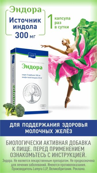 
        Рак молочной железы: особенности профилактики и ранней диагностики + аудио			    
