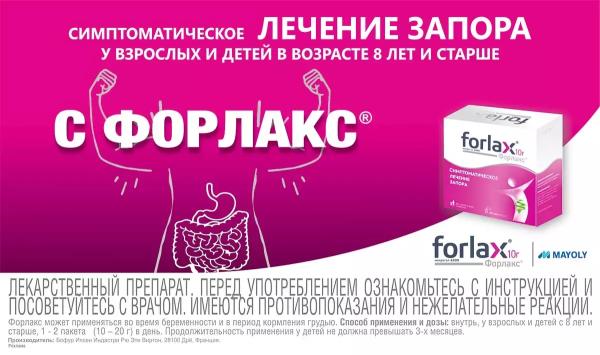 Коррекция функционального запора                     
        Коррекция функционального запора