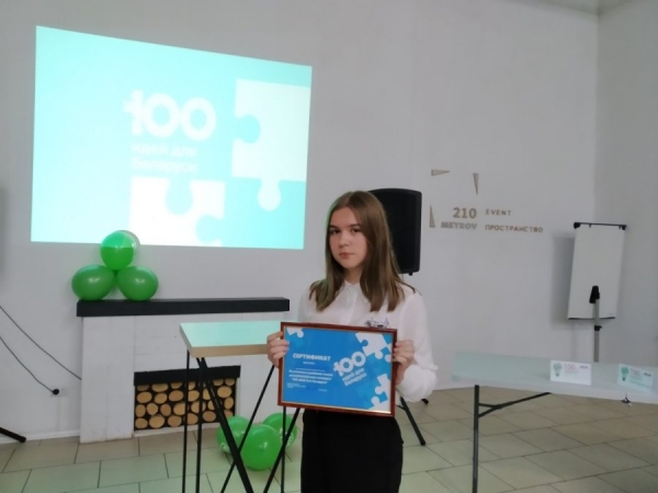 Столичные гимназисты нашли способы повысить урожайность и восстановить обоняние после коронавируса Столичные гимназисты нашли способы повысить урожайность и восстановить обоняние после коронавируса