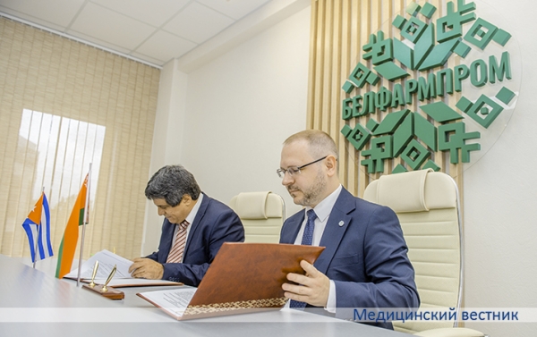 В Минздраве прошла встреча с делегацией представителей фармпромышленности Кубы		 
			В Минздраве прошла встреча с делегацией представителей фармпромышленности Кубы