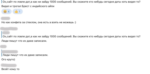 «Только за запись посредники берут по 500—700 рублей». Что происходит в визовых центрах «Только за запись посредники берут по 500—700 рублей». Что происходит в визовых центрах