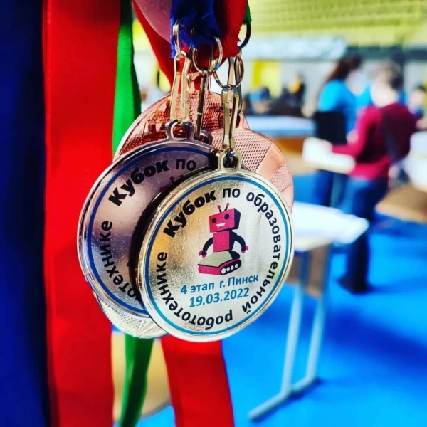 Лучшие робототехники собрались в Пинске Лучшие робототехники собрались в Пинске