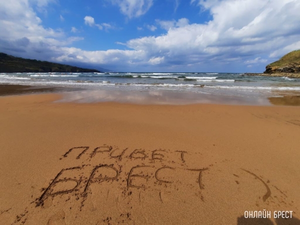 Стало известно, где чаще всего отдыхали белорусы в прошлом году Стало известно, где чаще всего отдыхали белорусы в прошлом году