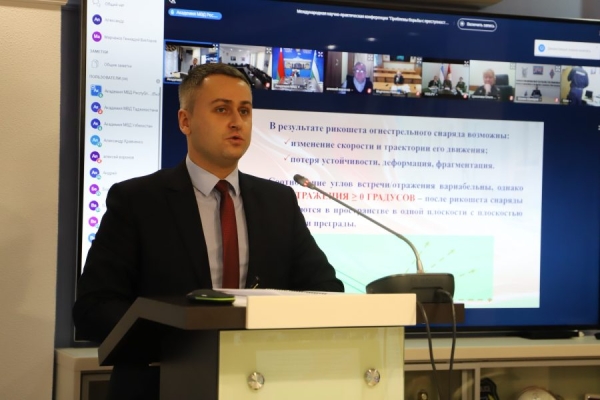 На международной конференции обсудили борьбу с преступностью и подготовку кадров для силовых ведомств