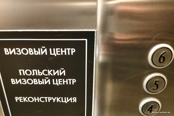 «Только за запись посредники берут по 500—700 рублей». Что происходит в визовых центрах «Только за запись посредники берут по 500—700 рублей». Что происходит в визовых центрах