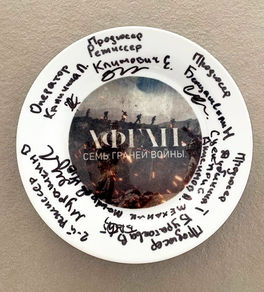 Белорусский режиссер Е. Климович: «В документалистике все инструменты хороши, но важно, насколько они правдивы»