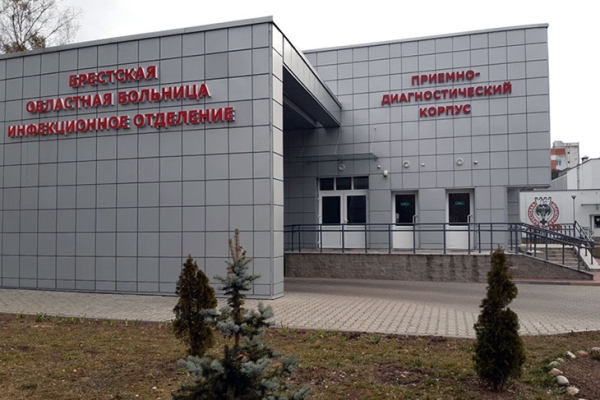 В Брестской области пациентов с COVID-19 будут госпитализировать в спеццентры – райбольницы возвращены в плановый режим В Брестской области пациентов с COVID-19 будут госпитализировать в спеццентры – райбольницы возвращены в плановый режим