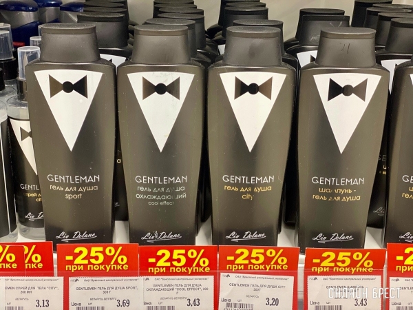 Скидки до 30%! Все подарки для мужчин к 23 февраля ищите в «ЦУМе», на третьем этаже Скидки до 30%! Все подарки для мужчин к 23 февраля ищите в «ЦУМе», на третьем этаже