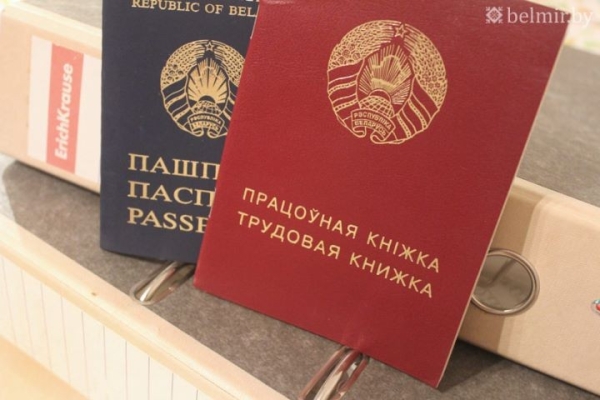 Нормы рабочего времени и оплата труда: как Трудовой кодекс защищает белорусов от переработок Нормы рабочего времени и оплата труда: как Трудовой кодекс защищает белорусов от переработок