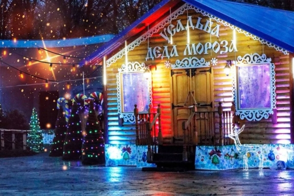 В парке открылась усадьба Берестейского Деда Мороза В парке открылась усадьба Берестейского Деда Мороза