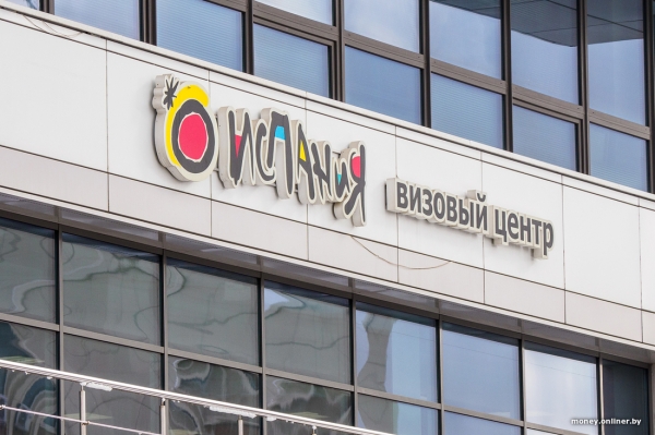 «Только за запись посредники берут по 500—700 рублей». Что происходит в визовых центрах «Только за запись посредники берут по 500—700 рублей». Что происходит в визовых центрах