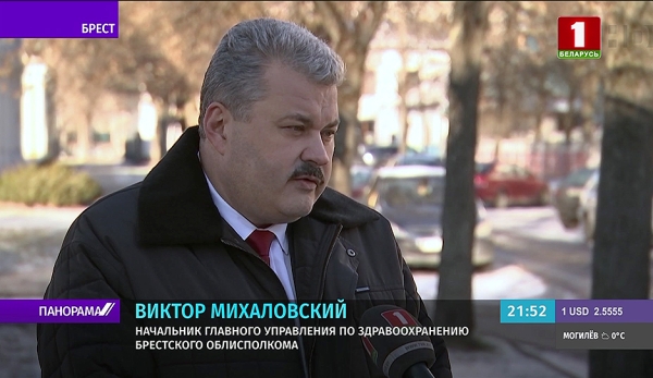 Высокотехнологичное оборудование и смарт-регистратура: в Бресте обновили областную консультационную поликлинику Высокотехнологичное оборудование и смарт-регистратура: в Бресте обновили областную консультационную поликлинику