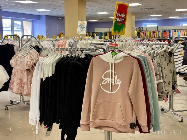 Ребрендинг брестского «Детского мира» на Советской: новый логотип и еще больше стильной одежды, забавных игрушек, школьной канцелярии Ребрендинг брестского «Детского мира» на Советской: новый логотип и еще больше стильной одежды, забавных игрушек, школьной канцелярии