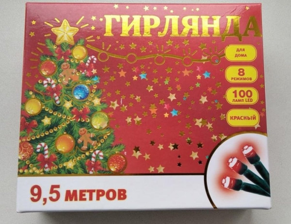 Госстандарт запретил продажу нескольких видов гирлянд. Какие нарушения в их работе обнаружили