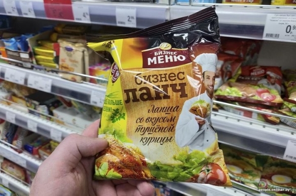 Из чего состоит лапша быстрого приготовления? Из чего состоит лапша быстрого приготовления?