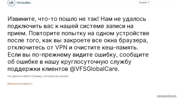 «Только за запись посредники берут по 500—700 рублей». Что происходит в визовых центрах «Только за запись посредники берут по 500—700 рублей». Что происходит в визовых центрах