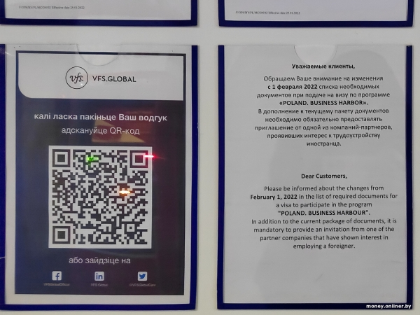 «Только за запись посредники берут по 500—700 рублей». Что происходит в визовых центрах «Только за запись посредники берут по 500—700 рублей». Что происходит в визовых центрах