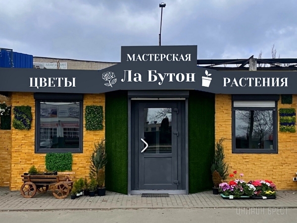 В честь открытия подарили женщинам 2500 тюльпанов! В Бресте открылась цветочная мастерская «La Buton» В честь открытия подарили женщинам 2500 тюльпанов! В Бресте открылась цветочная мастерская «La Buton»